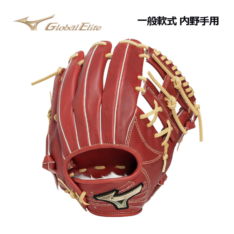 Rakuten - 【2026 春夏】ミズノ【MIZUNO】【GLOBAL ELITE】軟式用 グローバルエリート SELECT 内野手用 サイズ9 1AJGR34403 6680 (一般大人用/軟式グラブ/一般軟式/一般野球/グローブ)
