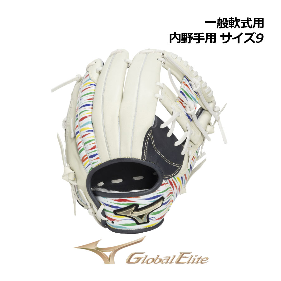 【2026 春夏】ミズノ【MIZUNO】【GLOBAL ELITE】軟式用 グローバルエリート SELECT BASEBALL DREAM PACK 内野手用 サイズ9 1AJGR34503 29D1 (限定品/一般大人用/軟式グラブ/一般軟式/一般野球/グローブ)