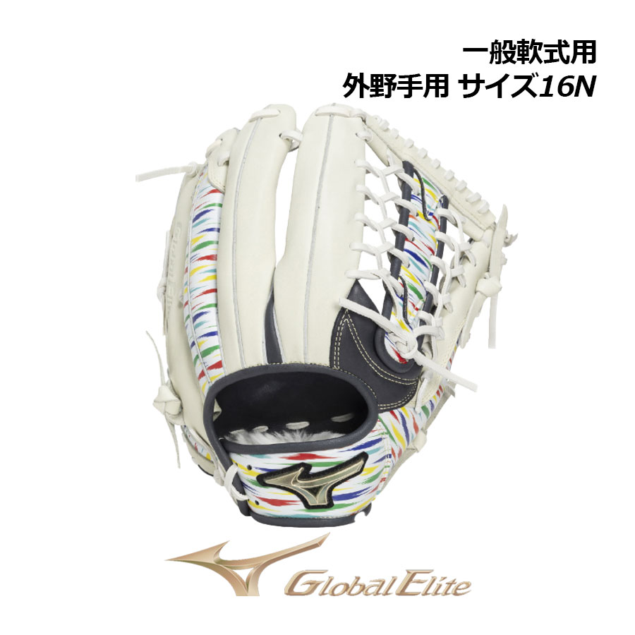 Rakuten - 【2026 春夏】ミズノ【MIZUNO】【GLOBAL ELITE】軟式用 グローバルエリート SELECT BASEBALL DREAM PACK 外野手用 サイズ16N 1AJGR34507 29D1 (左投げ用あり/限定品/一般大人用/軟式グラブ/一般軟式/一般野球/グローブ)