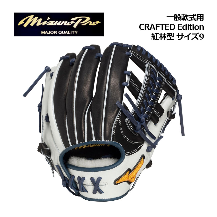 楽天市場】ミズノプロ ウェア（用途（野球・ソフトボール用品）全内