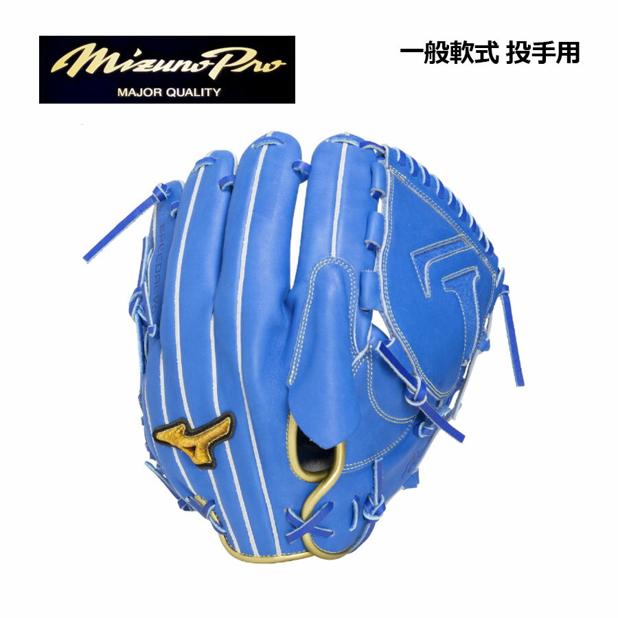 Rakuten - 【ポイント10倍】【2026 春夏】ミズノ【MIZUNO】【MIZUNO PRO】軟式用 ミズノプロ Crafted Edition 投手用 サイズ11 1AJGR92401 2250 SPEEDREVO (左投げ用あり/BSS限定/ピッチャー/一般大人用/一般軟式/一般野球/グラブ/グローブ)