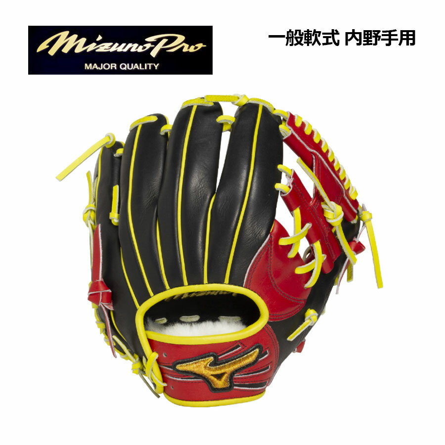 Rakuten - 【ポイント10倍】【2026 春夏】ミズノ【MIZUNO】【MIZUNO PRO】軟式用 ミズノプロ Crafted Edition 内野手用 サイズ9 1AJGR92413 6209 (BSS限定/一般大人用/一般軟式/一般野球/グラブ/グローブ)