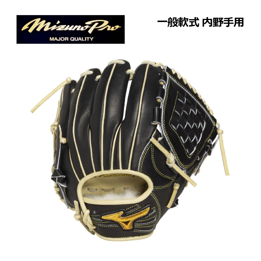 Rakuten - 【ポイント10倍】【2026 春夏】ミズノ【MIZUNO】【MIZUNO PRO】軟式用 ミズノプロ Crafted Edition 内野手用 サイズ10 1AJGR92433 0980 (BSS限定/一般大人用/一般軟式/一般野球/グラブ/グローブ)