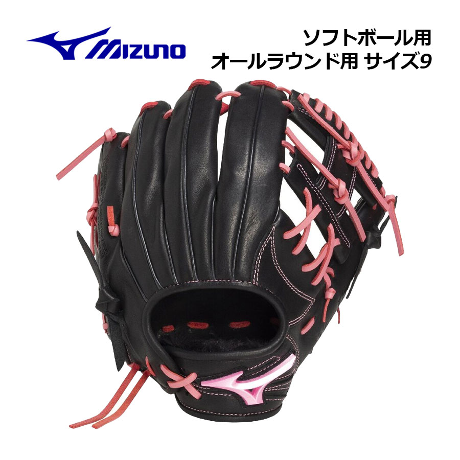 【2026秋冬】ミズノ【MIZUNO】ソフトボール用 ウィルドライブ ムーブ オールラウン...