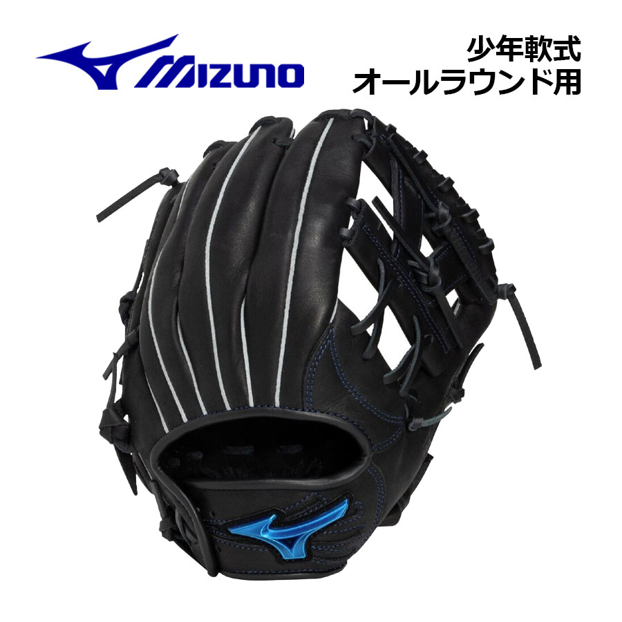 Rakuten - 【2026 春夏】ミズノ【MIZUNO】ジュニア 軟式用 ウィルドライブ ブルー オールラウンド用 サイズM 1AJGY34720 09 (左投げ用あり/小学2-4年生向け/子供用/小学生/低学年/中学年/野球用品/少年野球/少年軟式/野球グラブ/グローブ)