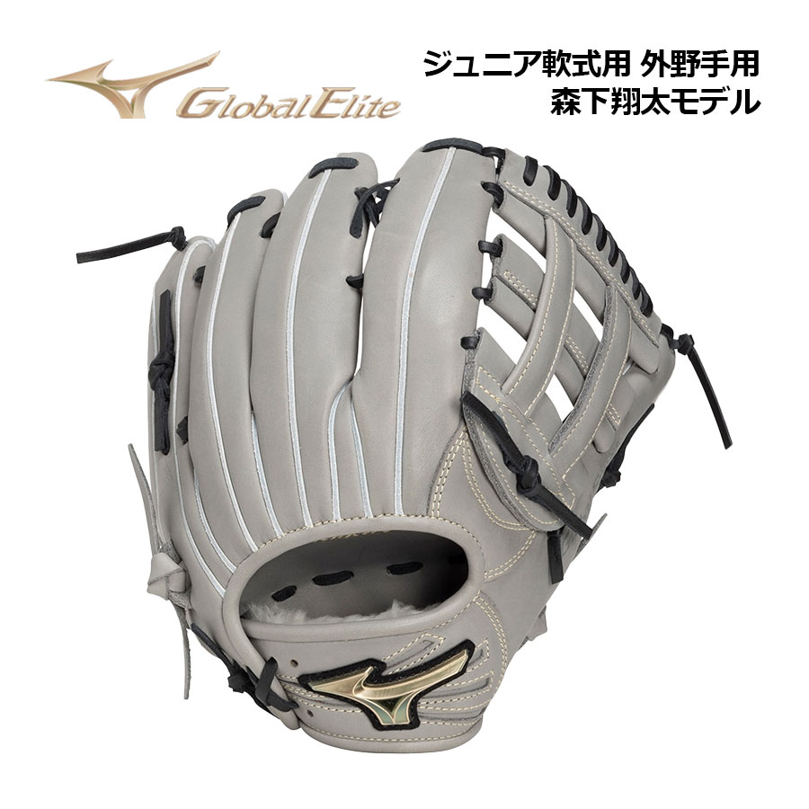 楽天市場】野球 グローブ 軟式 ミズノ（カラーグレー）（野球・ソフト