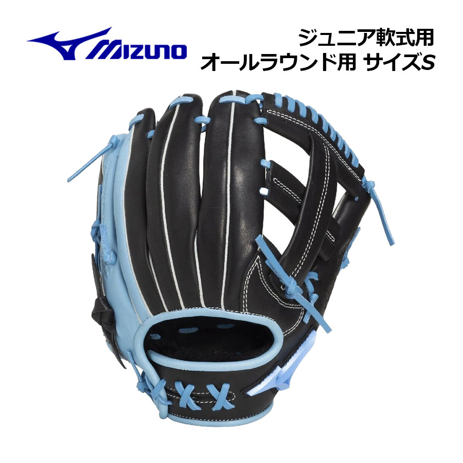 楽天市場】スカイブルー（ブランドミズノ）（グローブ・ミット｜野球
