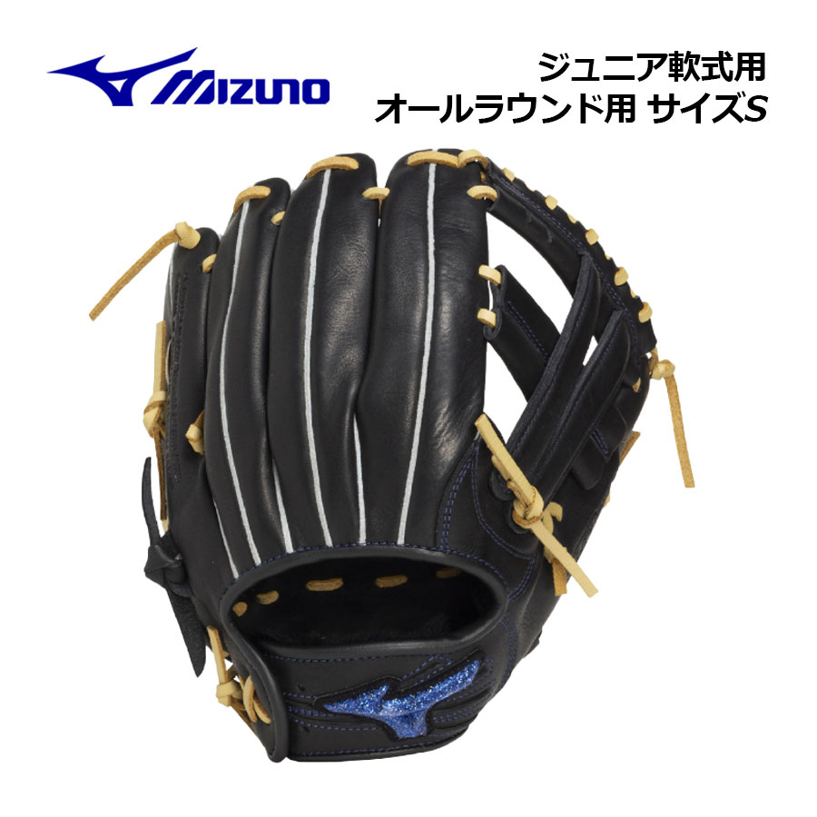 【2026秋冬】ミズノ【MIZUNO】ジュニア 軟式用 ウィルドライブ ブルー オールラウンド用 サイズS 1AJGY35710 0980 (小学1-3年生向け/子供用/小学生/低学年/中学年/野球用品/少年野球/少年軟式/野球グラブ/グローブ)