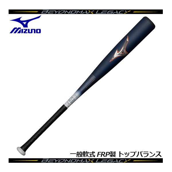 楽天市場】ビヨンドマックス レガシー 84cm 720g トップバランスの通販