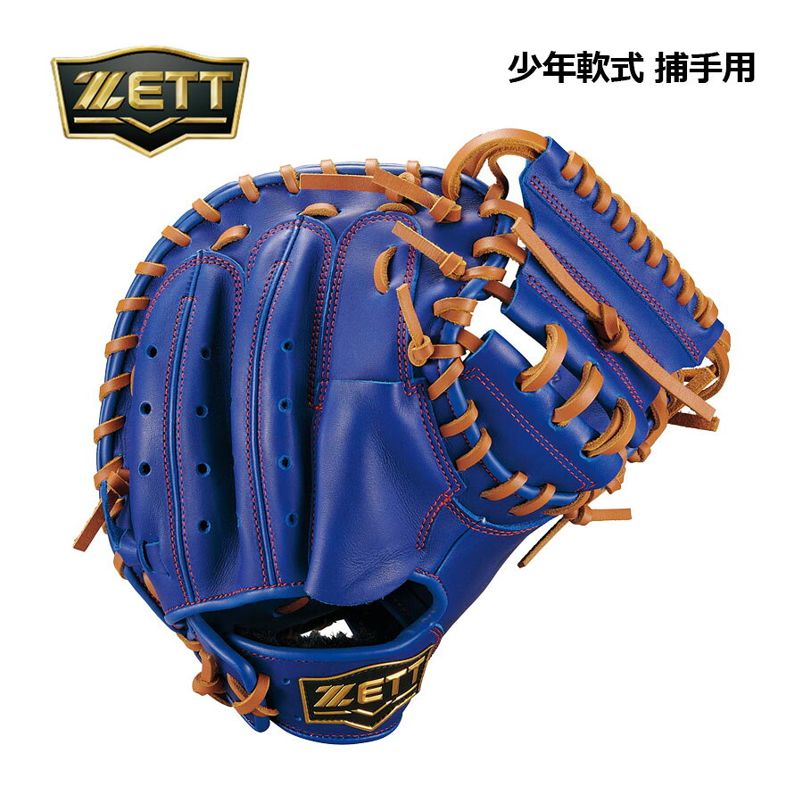 楽天市場】キャッチャーミット 左 zettの通販
