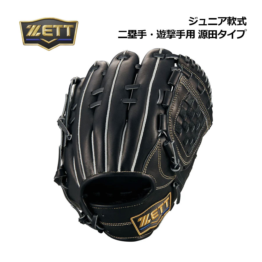 乐天商城 - 【2026 春夏】ゼット【ZETT】ネオステイタス【NEOSTATUS】野球 ジュニア 軟式グラブ ネオステイタスLE 二塁手・遊撃手用 源田タイプ サイズL BJG702620N 1900 身長目安 140-155cm (内野手/ポケット深め/子供用/小学生/少年軟式/少年野球/グローブ)
