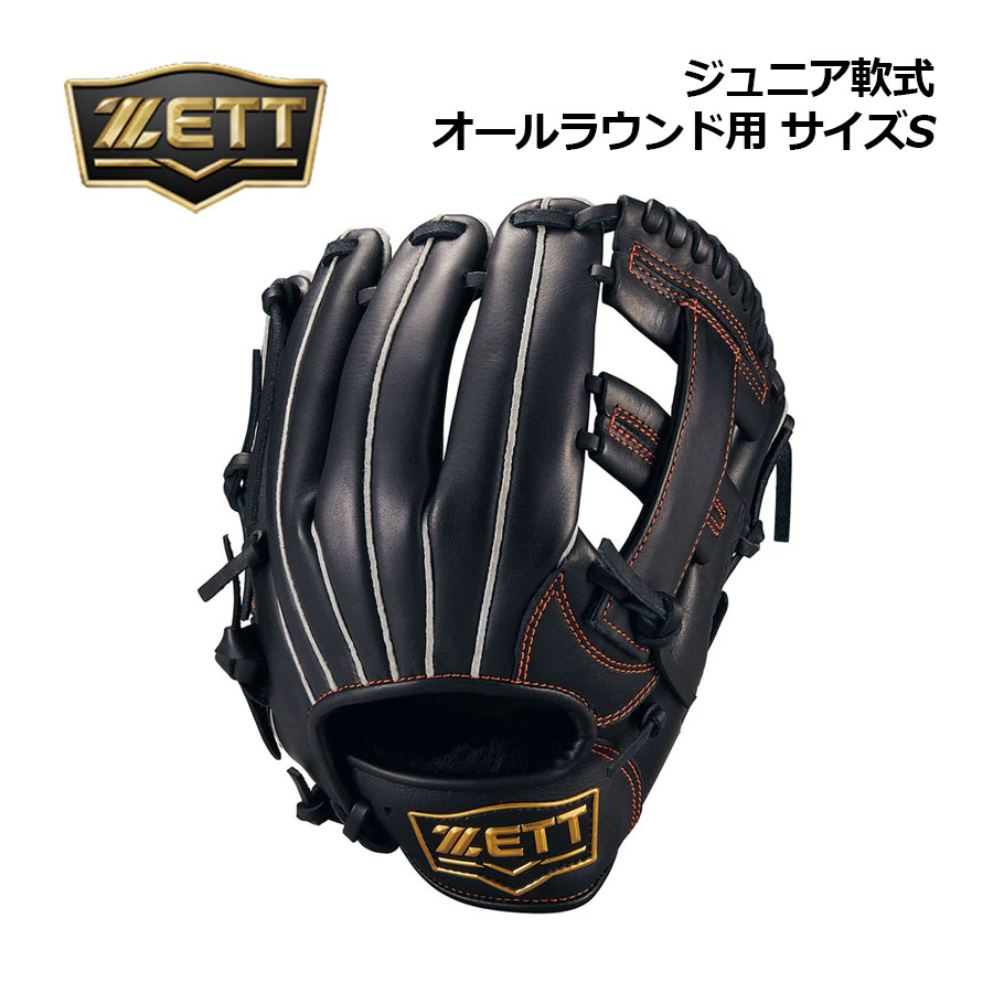 樂天商城 - 【2026 春夏】ゼット【ZETT】野球 ジュニア 軟式グラブ ソフトステア オールラウンド用 サイズS BJG742620 1900 身長目安 120-135cm (子供用/小学生/少年軟式/少年野球/グローブ)