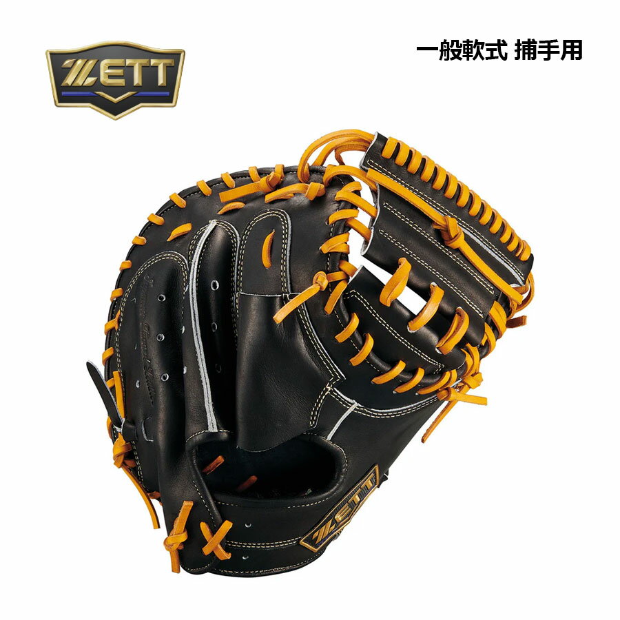 Rakuten - 【2026 春夏】ゼット【ZETT】ネオステイタス【NEOSTATUS】野球 軟式 キャッチャーミット ネオステイタスLE 捕手用 BRC312612 1936 (小林タイプ/縦型/深めのポケット/手口逆巻き/小ぶり/一般大人用/一般軟式/一般野球/軟式用/野球用品/グローブ)