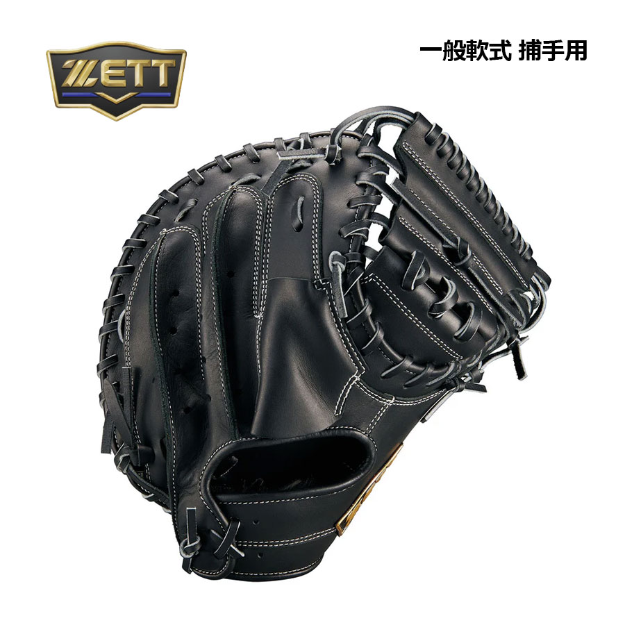 楽天市場】ゼット 左投げ キャッチャーミットの通販