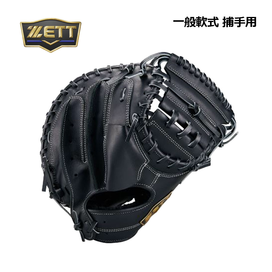 ゼット一般軟式用左キャッチャーミット 楽天市場】左 ゼット キャッチャーミットの通販