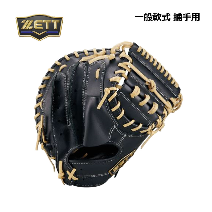 楽天市場】左 ゼット キャッチャーミットの通販