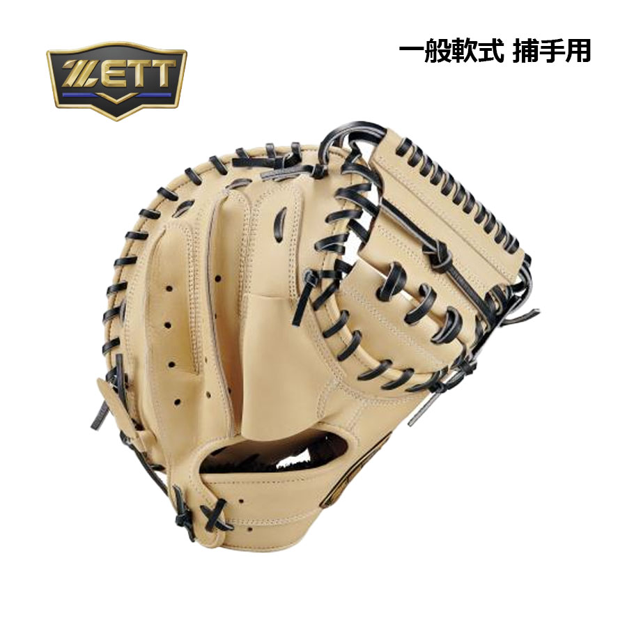 ゼット一般軟式用左キャッチャーミット 楽天市場】左 ゼット キャッチャーミットの通販