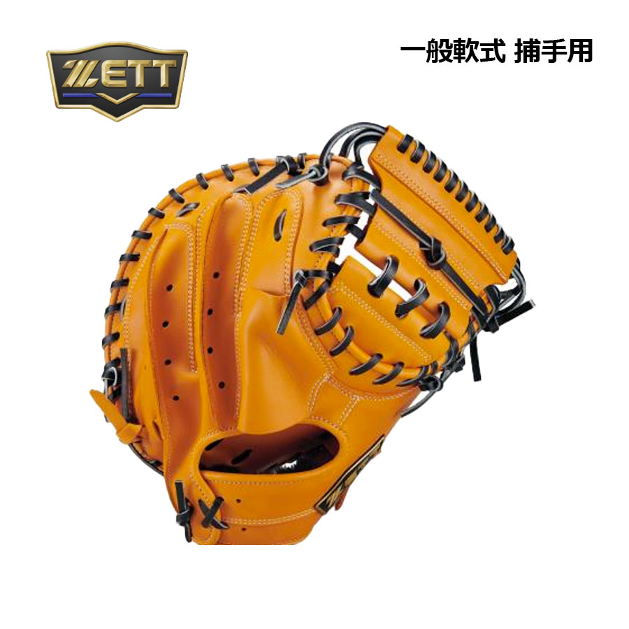 【未使用】定価￥13200 軟式少年キャッチャーミット左投用 楽天市場】左 ゼット キャッチャーミットの通販
