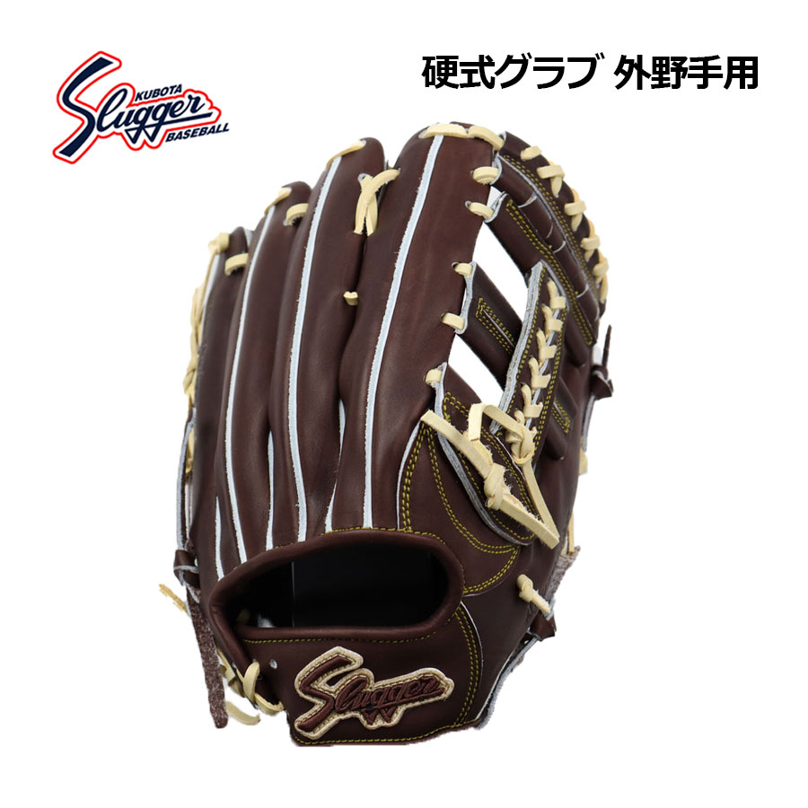 乐天商城 - 【2026 春夏】久保田スラッガー【KUBOTA SLUGGER】野球 硬式グラブ 外野手用 KSG-H23 C-1759 バーガンディ×トレンチ (硬式用/硬式野球/右投げ用/小指2本入れ対応/野球用品/野球グラブ/グローブ/グラブ袋付き)