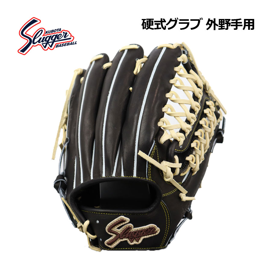 Rakuten - 【2026 春夏】久保田スラッガー【KUBOTA SLUGGER】野球 硬式グラブ 外野手用 KSG-T5 C-1958 ブラック×トレンチ (硬式用/硬式野球/右投げ用/小指2本入れ対応/野球用品/野球グラブ/グローブ/グラブ袋付き)