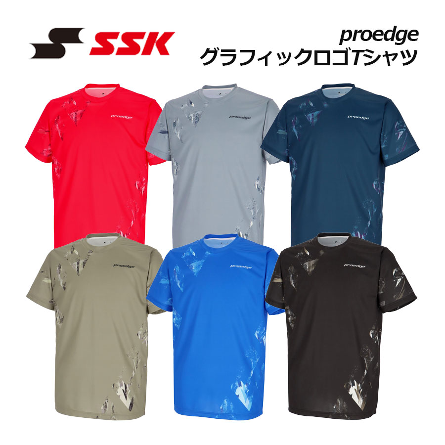 や*や様 sskプロエッジウェア 2026年最新】ssk プロエッジ ウェアの人気アイテム - メルカリ