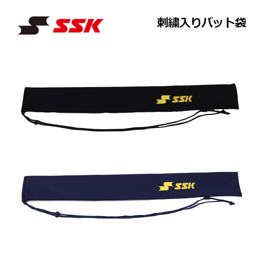 Rakuten - 【1点までメール便可】エスエスケイ【SSK】野球 刺繍入り バットケース FYNF2303 1本入れ 長さ94cm×高さ12cm (一般野球/野球用品/ソフトボール用品/ベースボール/野球用具ケース/収納袋/部活)
