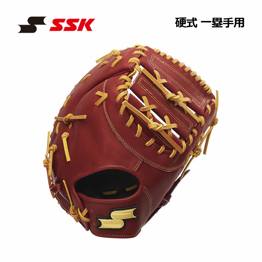 Rakuten - エスエスケイ【SSK】硬式野球用グラブ 一塁手用 ファーストミット SPF130 4847 (左投げ用あり/野球用品/高校野球/グローブ/深型ポケットを採用)