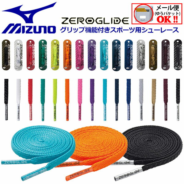 4ޤǥ᡼زġ ߥ MIZUNO 饤ɥ塼졼 ɳ 1­ (ʿ/4mm) P1GZ2021 (塼꡼/ʪ/Ҥ//å/塼ɳ/å/եåȥ/˥/ݡ)