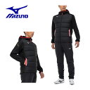 ミズノ 【MIZUNO】 サッカー ユニセックス モレリア 中綿ジャケット / 中綿ウォーマーパンツ 上下セット P2ME2501 / P2MF2501 トレー...
