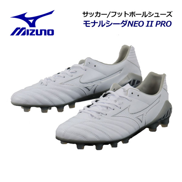 ミズノ【MIZUNO】ユニセックス サッ