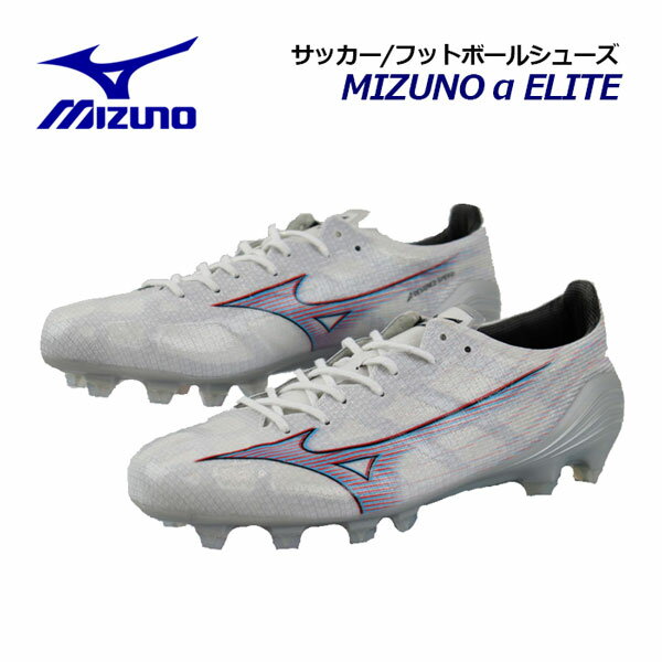 ミズノ【MIZUNO】ユニセックス サッカー・フットボールシューズ ミズノアルファ ELITE / MIZUNO α ELITE P1GA2362 09 天然芝...