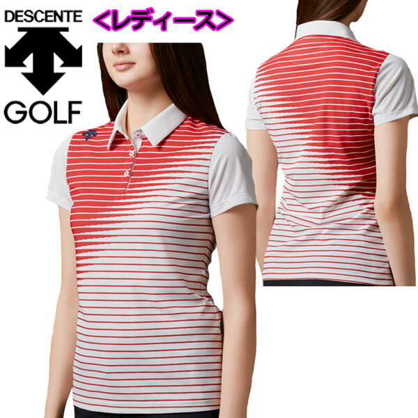 デサント ゴルフ 【DESCENTE】 GOLF 【JAPAN NATIONAL TEAM プレイングモデル】 レディース ウィメンズ ライジングボーダーグラデーションシャツ 半袖シャツ ポロシャツ DGWPJA02OP (女性用/ゴルフウェア/吸汗/速乾/UVケア/放熱/母の日ギフト/プレゼント)