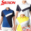 デサント 【1点までメール便可】 スリクソン 【SRIXON】 byデサント メンズ ゴルフ GOLF 【松山英樹プロ着用】カラーブロック プロモデルシャツ 半袖シャツ RGMTJA20 2022春夏 (男性用/ゴルフウェア/遮熱/吸汗速乾/UVケア/クーリング効果/父の日/ギフト/プレゼント)