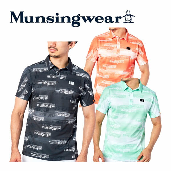 マンシングウェア ゴルフウェア メンズ 【43%OFF】マンシングウェア【Munsingwear】byデサント メンズ ゴルフ GOLF 『ENVOY/エンボイ』 SUNSCREEN&FUSIONMOVE総柄ロゴプリント 半袖ポロシャツ MEMTJA09 2022春夏 (男性/半袖シャツ/ゴルフシャツ/ゴルフウェア/父の日/プレゼント)