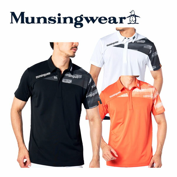 【41%OFF】マンシングウェア【Munsingwear】byデサント メンズ ゴルフ GOLF『ENVOY/エンボイ』 SUNSCREEN&FUSIONMOVEアシンメトリープリント切替 半袖ポロシャツ MEMTJA10 2022春夏 (男性/ゴルフシャツ/ゴルフウェア/父の日/プレゼント) 1