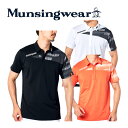 【41%OFF】マンシングウェア【Munsingwear】byデサント メンズ ゴルフ GOLF『ENVOY/エンボイ』 SUNSCREEN&FUSIONMOVEアシンメトリープリント切替 半袖ポロシャツ MEMTJA10 2022春夏 (男性/ゴルフシャツ/ゴルフウェア/父の日/プレゼント)