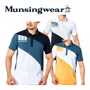 デサント 【40%OFF】マンシングウェア【Munsingwear】byデサント メンズ ゴルフ GOLF『ENVOY/エンボイ』 CoolistD－Tec&FUSIONMOVEカラーブロック 半袖 ポロシャツ MEMTJA12 2022春夏 (男性用/ゴルフシャツ/ゴルフウェア/父の日/プレゼント)