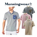 デサント 【45%OFF】マンシングウェア【Munsingwear】byデサント メンズ ゴルフ GOLF 『SEASON』ReynSpooner(レインスプーナー)オリジナル ラハイナポケット 半袖 ポロシャツ MGMTJA12 2022春夏 (男性用/ゴルフシャツ/ゴルフウェア/父の日ギフト/プレゼント)