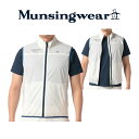 デサント 【35%OFF】マンシングウェア【Munsingwear】 byデサント メンズ ゴルフ GOLF 『SEASON』 ストレッチ アウターベスト MGMTJK80 2022春夏 (男性用/アウター/ベスト/ゴルフウェア/はっ水/ストレッチ/父の日ギフト/プレゼント)