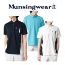 デサント 【2023 春夏】マンシングウェア【Munsingwear】byデサント メンズ ゴルフ 『Seasonal』SUNSCREEN ピケテーラーカラーシャツ(吸汗速乾/UV CUT(UPF30)/遮熱/クーリング(効果)) MGMVJA03CH (半袖/ポロシャツ/ゴルフウェア/父の日/プレゼント)