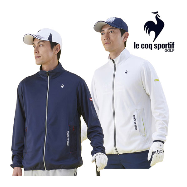 ルコックスポルティフ ブルゾン メンズ 【2023 春夏】 ルコックゴルフ 【le coq sportif】 ゴルフ GOLF メンズ ≪ゴルファーズ≫ボンディング ジャケット (はっ水/ストレッチ) QGMVJL50 (男性用/ゴルフウェア/アウター/ブルゾン/ジャンパー/上着/はっ水/父の日ギフト/プレゼント)