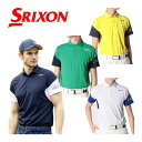 【2023 春夏】スリクソン【SRIXON】byデサント メンズ ゴルフ GOLF 〔ICE BLAST〕【香妻プロ共同開発】スリーブ配色ワッフル メッシュシャツ 半袖シャツ RGMVJA09 (男性用/ゴルフシャツ/ゴルフウェア/ポロシャツ/父の日ギフト/プレゼント/吸汗速乾/高通気/ストレッチ)