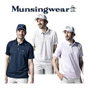 デサント 【31%OFF】マンシングウェア【Munsingwear】byデサント メンズ ゴルフ GOLF SUNSCREEN 凹凸ジャカードロゴモチーフテーラー カラーシャツ MGMVJA02CH 半袖ポロシャツ 2023春夏 (男性用/トップス/半袖シャツ/ゴルフシャツ/ゴルフウェア/父の日/プレゼント)