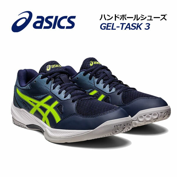 【2023春夏 新色】 アシックス 【ASICS