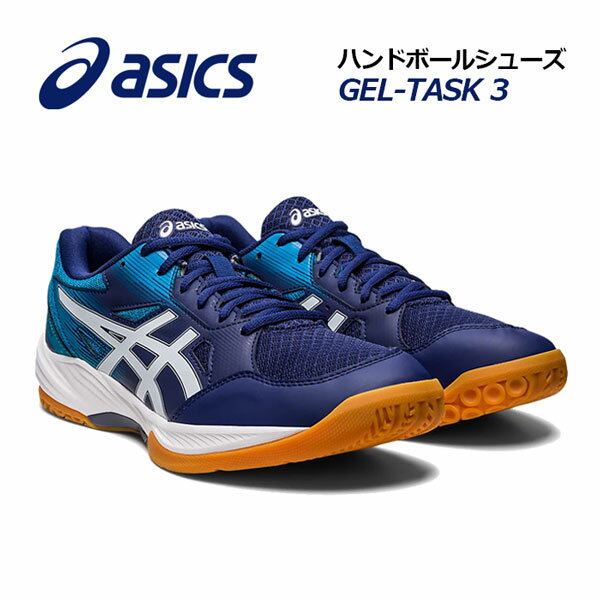 【2023春夏 新色】 アシックス 【ASICS】 メンズ 