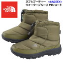 【2018 秋冬モデル】 ノースフェイス 【THE NORTH FACE】 アウトドアブーツ ヌプシブーティーウォータープルーフ VIショート Nuptse Bootie WP VI Short (UNISEX) NF51874 BG (男女兼用/ユニセックス/スノーブーツ/ウィンターシューズ/防水/防寒)