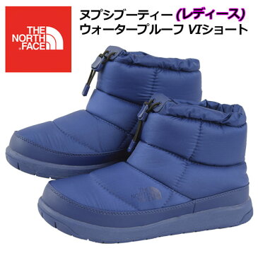 【2018 秋冬モデル】 ノースフェイス 【THE NORTH FACE】 アウトドアブーツ ヌプシブーティーウォータープルーフ VIショート(レディース) W Nuptse Bootie WP VI Short NFW51874 BD (女性用/ウィメンズ/スノーブーツ/ウィンターシューズ/防水/防寒/おしゃれ)