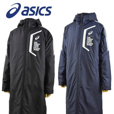 【46%OFF!】アシックス 【ASICS】 メンズ LIMO®中綿ロングコート 2031A891 2019秋冬 (男性用/ベンチコート/トレーニングウェア/ウォーマー /暖かい/スポーツ観戦/軽い/防寒)