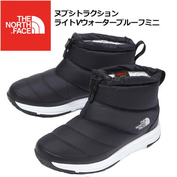 【2019 秋冬モデル】 ノースフェイス 【THE NORTH FACE】 アウトドアブーツ ヌプシトラクションライトVウォータープルーフミニ（ユニセックス）NSE Traction Lite V WP Mini (UNISEX) NF51984 KW (男女兼用/男性用/女性用/スノーブーツ/ウィンターシューズ/防水/防寒)