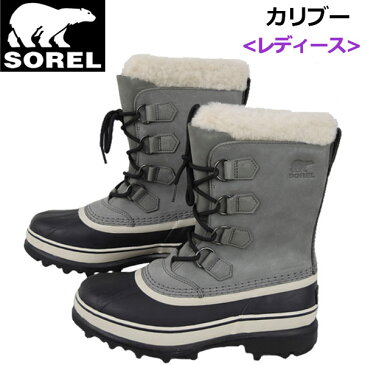 ソレル 【SOREL】 アウトドアブーツ ウィメンズ レディース カリブー CARIBOU 全天候型 NL1005 051 2019秋冬継続モデル (女性用/スノーブーツ/ウィンターシューズ/防水/防寒/コロンビア) 【オススメ】【大人気】